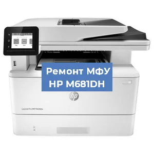 Замена прокладки на МФУ HP M681DH в Белгороде